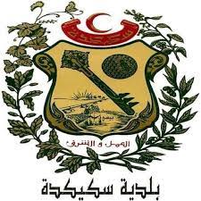 La mairie ( Assemblée populaire communale ) de annaba